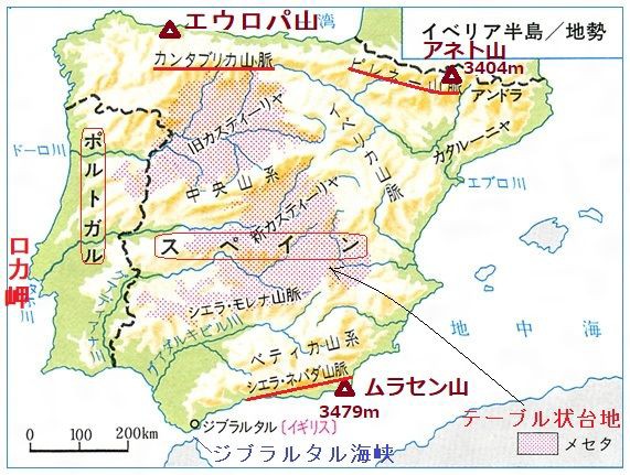 ヨーロッパの峰々 の登山国スペイン 白山探し世界の山ウエブで放浪 156 白山神駈道の風露草 白山神駈道の風露草 かみかけみちのふうろそう