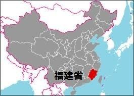 大王峰 玉女峰の福建省の山 白山神駈道の風露草 白山神駈道の風露草 かみかけみちのふうろそう