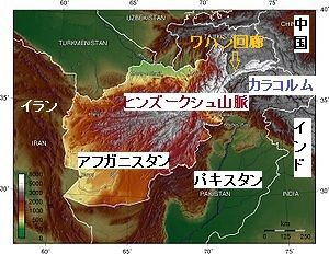 ヒンズークシュの「白山」かな～？のグンバズ峰 ヒマラヤ名峰事典の