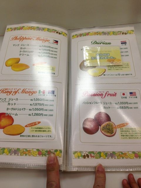 Span Itemprop Headline フルーツパーラーレモンjr名古屋タカシマヤ店 名古屋市中村区名駅1丁目1番4号jr名古屋高島屋b2f Span Red List Restaurant