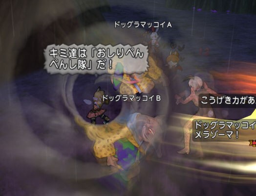 はぐレモン一斉討伐イベントレポ この道わが旅 Hal S Blog