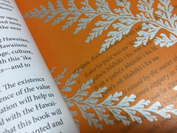 Hanau Ka Ua ハワイの雨の名辞典 HANAU KA UA ～HAWAIIAN RAIN NAMES ☆ He puke maika'i no