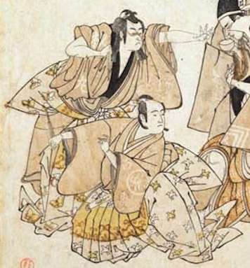 曽我兄弟の掛け軸。 蝶と千鳥の : 着物のよろず 針箱