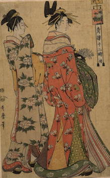 打掛 - 花魁の打掛1 : 着物のよろず 針箱