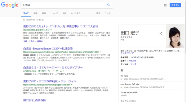 花騎士 スイレンさんの中の人 フラワーナイトガール攻略2chまとめ速報