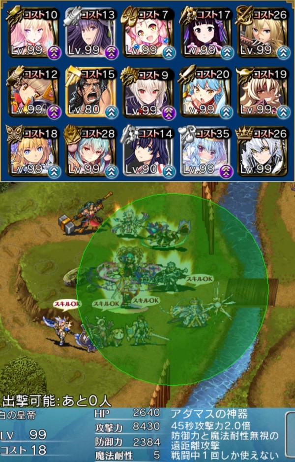 アイギス とってもわかりやすいバフシミュレーター 千年戦争アイギス攻略2chまとめ速報