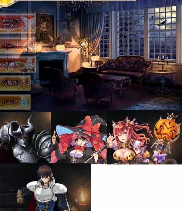 アイギス 執務室に隠れているキャラは誰でしょう 千年戦争アイギス攻略2chまとめ速報