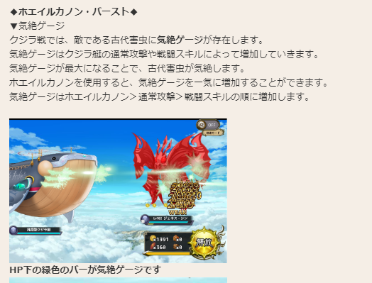 花騎士 ウテーハナテーのプチ効果 フラワーナイトガール攻略2chまとめ速報