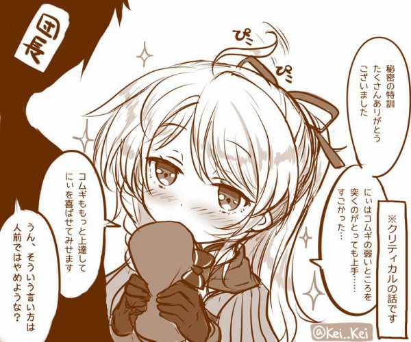 花騎士 コムギちゃん フラワーナイトガール攻略2chまとめ速報