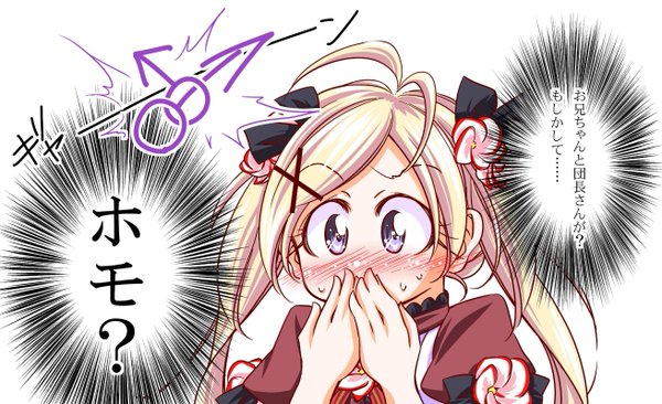 花騎士 花騎士のダメージで乗算計算されるもの フラワーナイトガール攻略2chまとめ速報 花騎士 花騎士のダメージで乗算計算されるもの フラワーナイトガール攻略2chまとめ速報