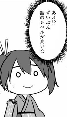 花騎士 ちょっと話のレベルが高い雑談 フラワーナイトガール攻略2chまとめ速報