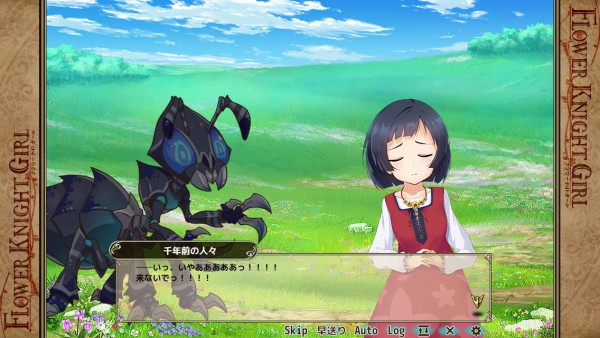 花騎士 お花小ネタ集 フラワーナイトガール攻略2chまとめ速報