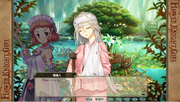 花騎士 お花で西部劇始まった フラワーナイトガール攻略2chまとめ速報