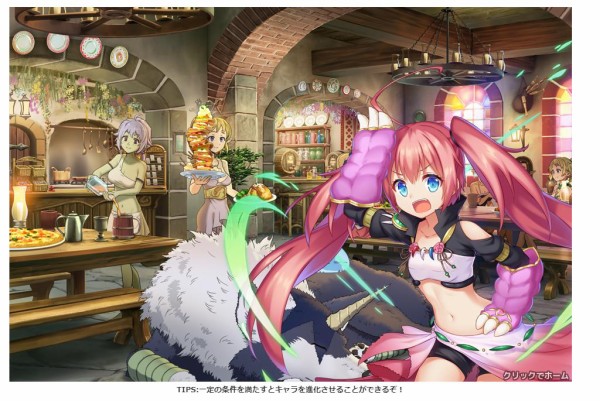 花騎士 ミリムさんの表情差分 フラワーナイトガール攻略2chまとめ速報