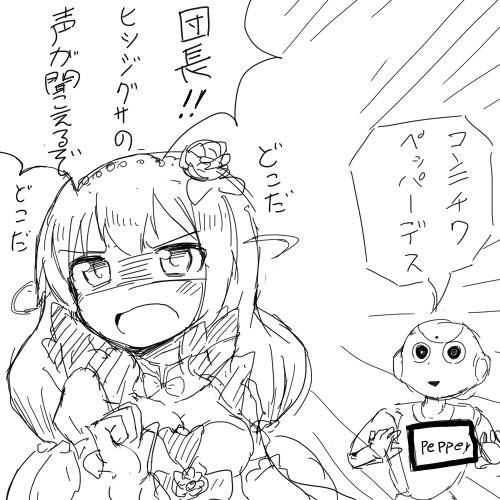 花騎士 声優さんアレコレ フラワーナイトガール攻略2chまとめ速報