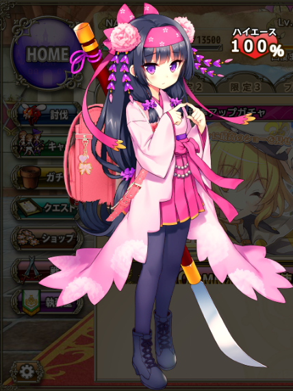 花騎士 シャクヤクさん ランドセル フラワーナイトガール攻略2chまとめ速報