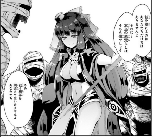 アイギス 10月27日発売の電撃マ王12月号にて 千年戦争アイギス のコミカライズ最新話 千年戦争アイギス攻略2chまとめ速報