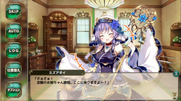 花騎士 お姉さんも派閥あるよね フラワーナイトガール攻略2chまとめ速報