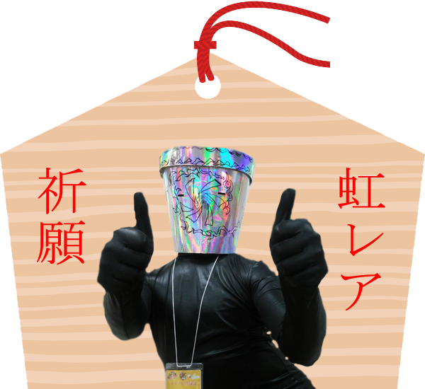 花騎士 お花のコラ画像 フラワーナイトガール攻略2chまとめ速報