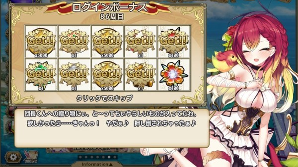 花騎士 名前を間違いやすいベロペロネさん フラワーナイトガール攻略2chまとめ速報