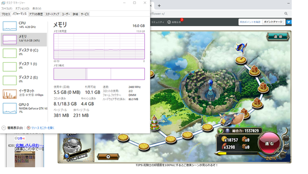 花騎士 高画質でも低画質でも しっかりメモリは使われている模様 フラワーナイトガール攻略2chまとめ速報