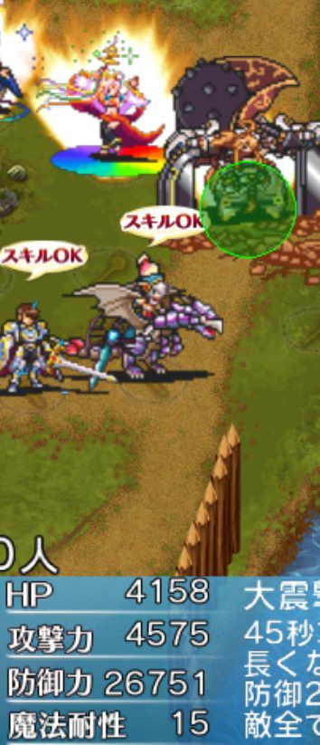 アイギス とってもわかりやすいバフシミュレーター 千年戦争アイギス攻略2chまとめ速報