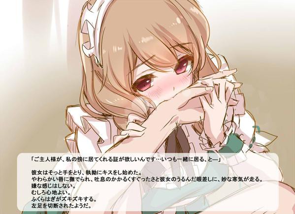 花騎士 花騎士ヤンデレ診断 フラワーナイトガール攻略2chまとめ速報