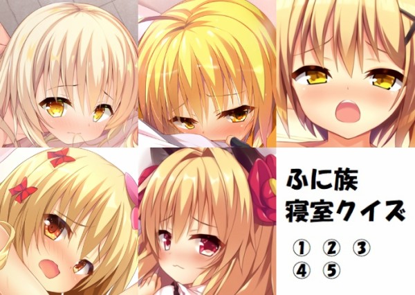 花騎士 おすすめふに属といえば フラワーナイトガール攻略2chまとめ速報