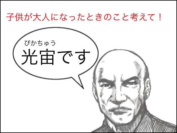 花騎士 ポケモンｘ花騎士 フラワーナイトガール攻略2chまとめ速報