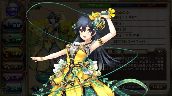 花騎士 合体攻撃が見たい花騎士ペアといえば フラワーナイトガール攻略2chまとめ速報