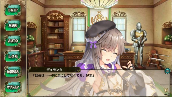 花騎士 ボクっ娘花騎士 フラワーナイトガール攻略2chまとめ速報