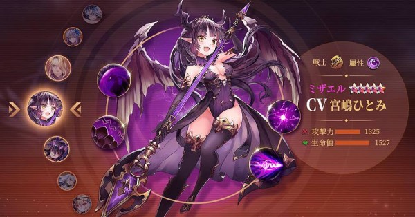 花騎士 皆さんは声優さんでゲームを選びますか フラワーナイトガール攻略2chまとめ速報