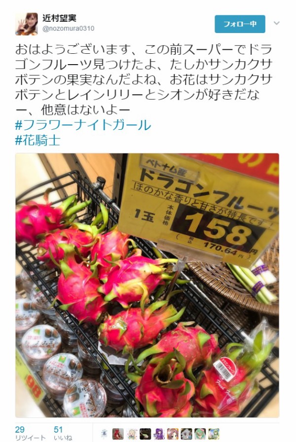 花騎士 花騎士cvキャスティングの推測情報 フラワーナイトガール攻略2chまとめ速報