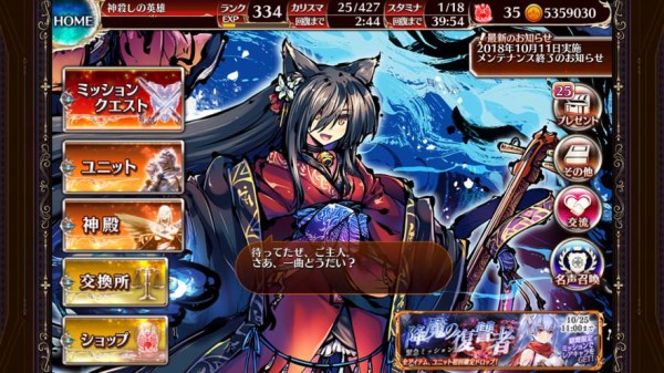 アイギス 館背景が似合うキャラと言うと 千年戦争アイギス攻略2chまとめ速報