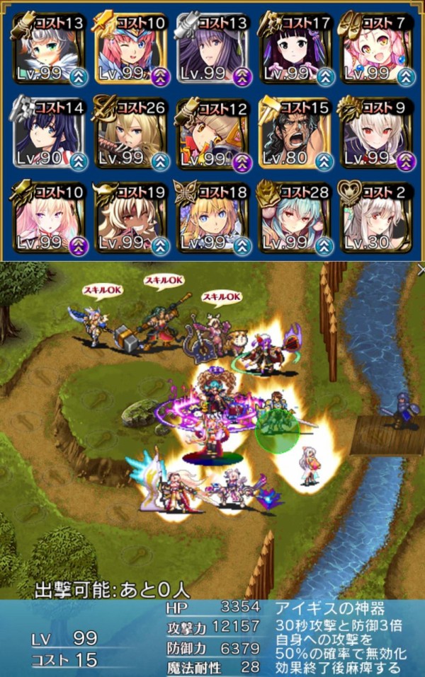 アイギス とってもわかりやすいバフシミュレーター 千年戦争アイギス攻略2chまとめ速報