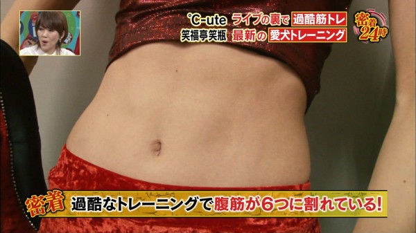 矢島舞美さんの腹筋が過去最大級な件 ハロプロランド