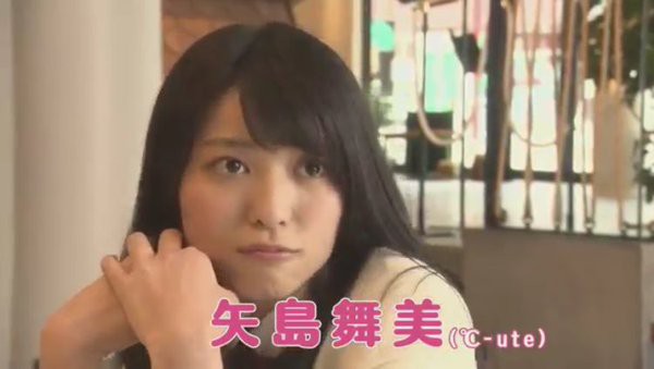Ute ドラマ グッドモーニングコール に矢島舞美ちゃん出演 o o ハロプロまとめる Ute ドラマ グッドモーニングコール に矢島舞美ちゃん出演 o o ハロプロまとめる