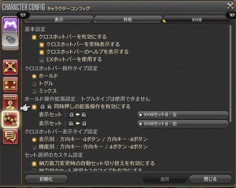 学者用マクロとアディショナル考えてみた Halの実況ブログ