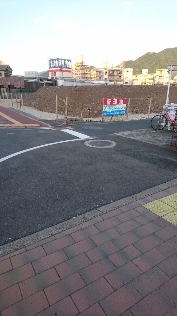 西日本健康センター バーパス跡 ブログ 北九州市