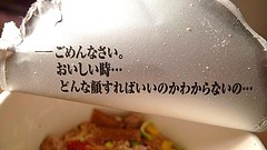 にんにくラーメンチャーシュー抜き Hamashun Org にんにくラーメンチャーシュー抜き Hamashun Org