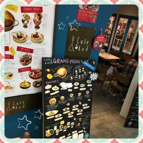 カフェ アンド Cafe And パンケーキ ヨミポスト香川
