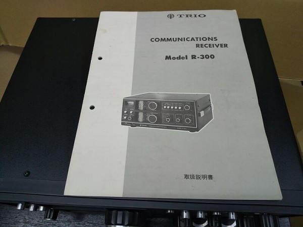 TRIO受信機「R－300」※売れました : ハムセンター長崎blog