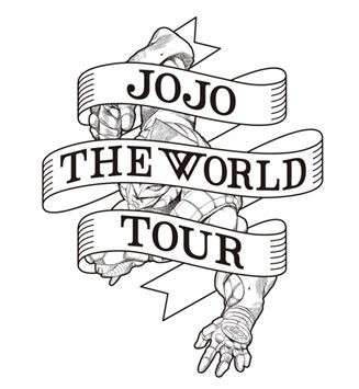 Jojo The World Tour ジョジョ試し読みぃッ ブログ スマホガジェット Hamee Tv ハミィティービー