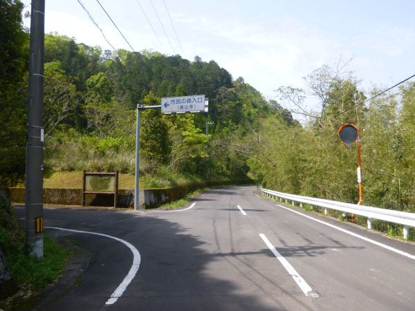 香山寺 市民の森 はみ男の日記 仮