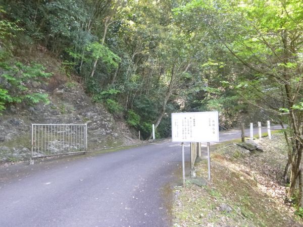 香山寺 市民の森 はみ男の日記 仮