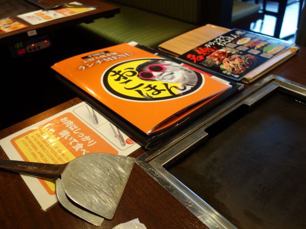 おこほん はみ男の日記 仮 おこほん はみ男の日記 仮