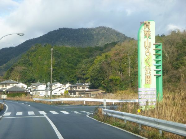 青葉山ろく公園に残る旧海軍消火栓 はみ男の日記 仮