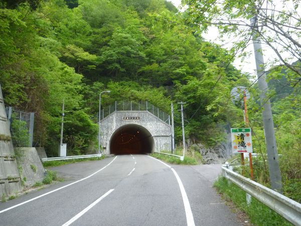 清滝トンネル 愛媛県新居浜市 はみ男の日記 仮