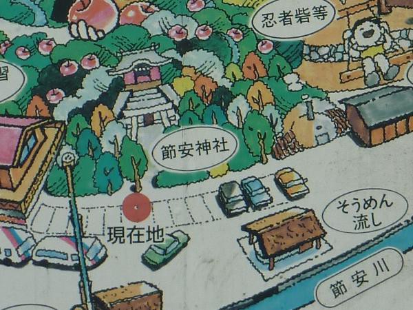 鬼北町父野川 旧日吉村 節安神社 はみ男の日記 仮