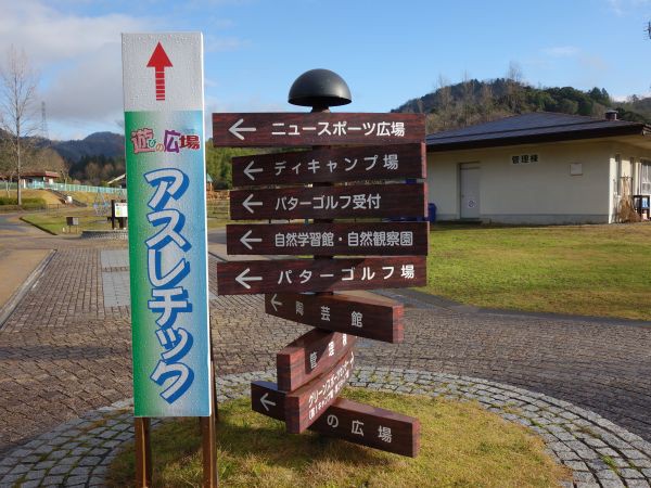 青葉山ろく公園に残る旧海軍消火栓 はみ男の日記 仮